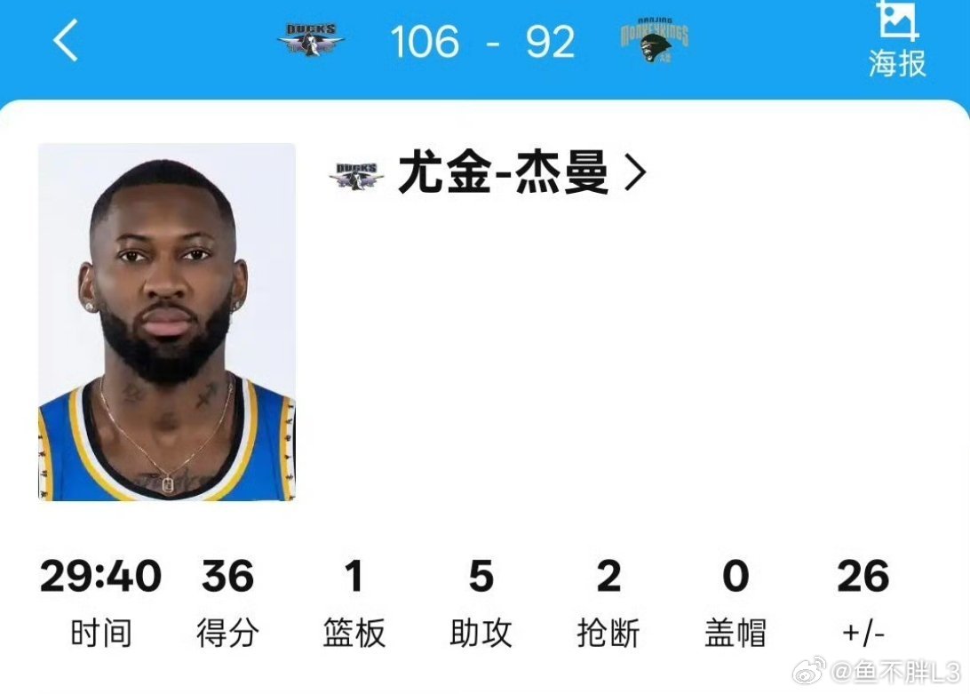 《我不是脓包》连载系列cba