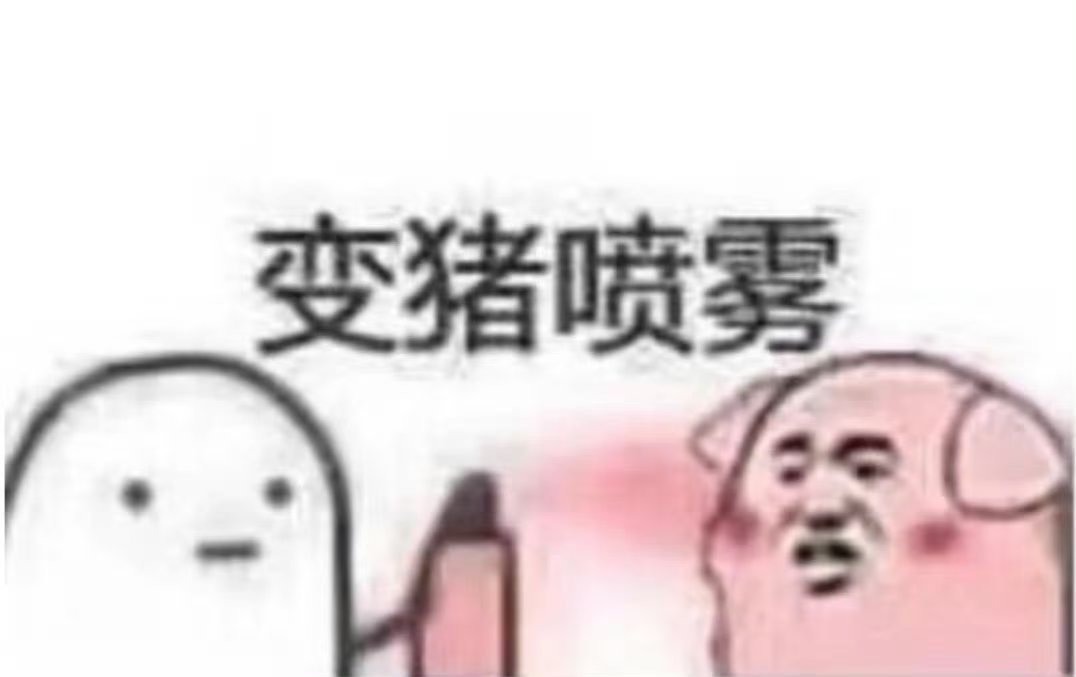 到底是什么崎岖的脑回路才会觉得老噜点赞是跟噜毛对着干？那不是挑衅男宝妈吗？毕竟?