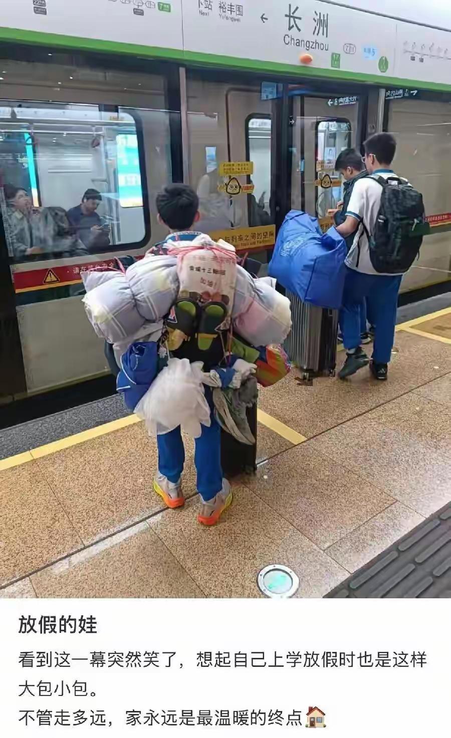 “打包神技”惹人注目，广州一中学生背影火了！

1月30日，一张广州中学生的背影