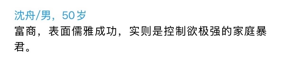 不过仔细想想啊，如果言言的脚伤需要女主“发现”，说明伤还是很隐蔽的不被察觉的，那