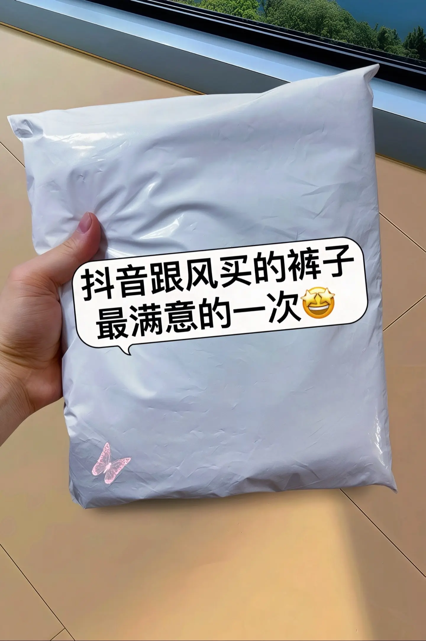 被追着问的早春战裤，就是这条高腰弯刀牛仔裤！高腰设计轻松提拉腰线，大长...