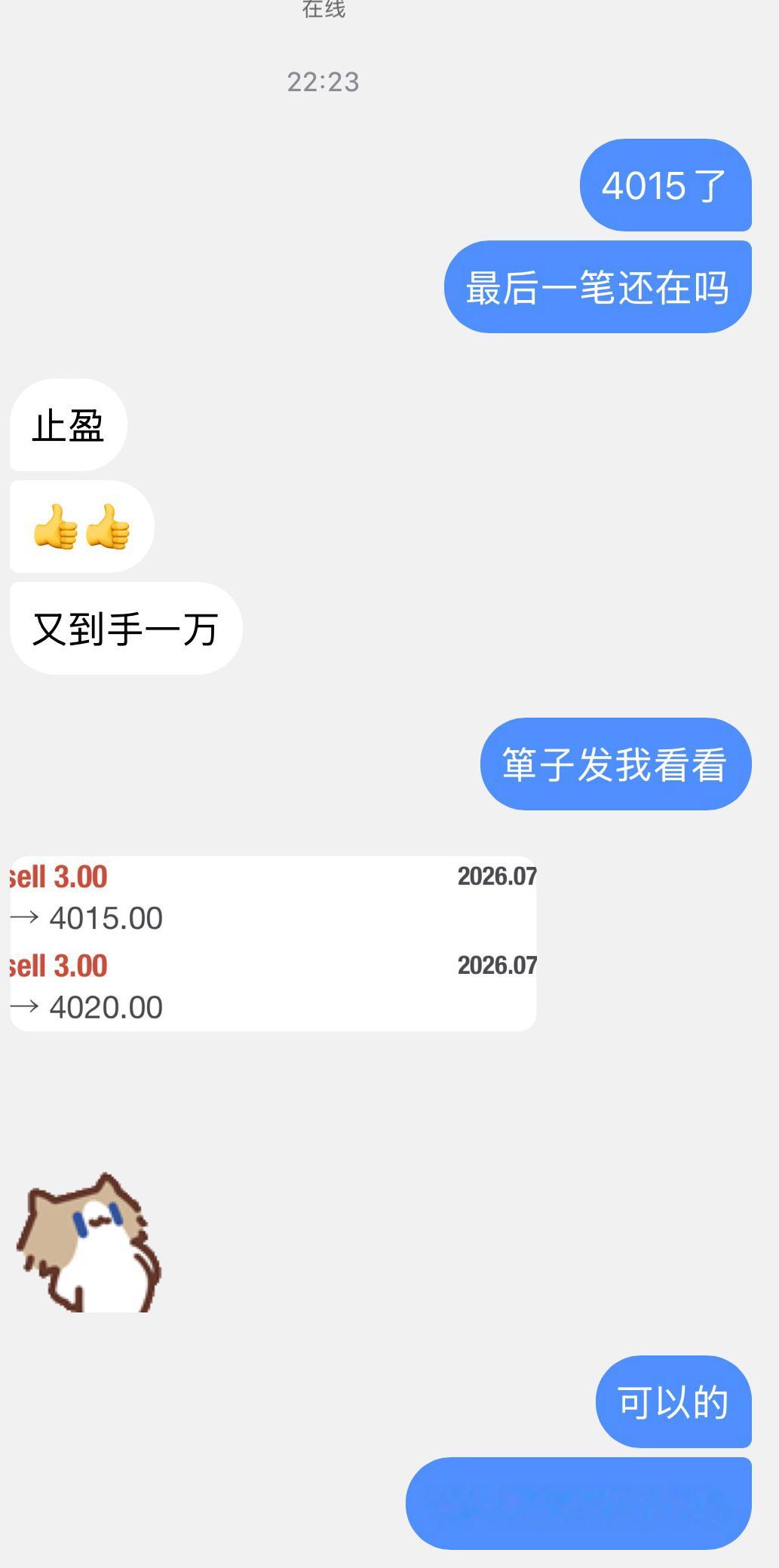 日内佈局全线逢高做箜，大获全胜，每一笔订箪都有迹可循，弈锋实力无需多言！现货黄金
