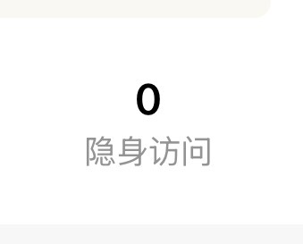 归零