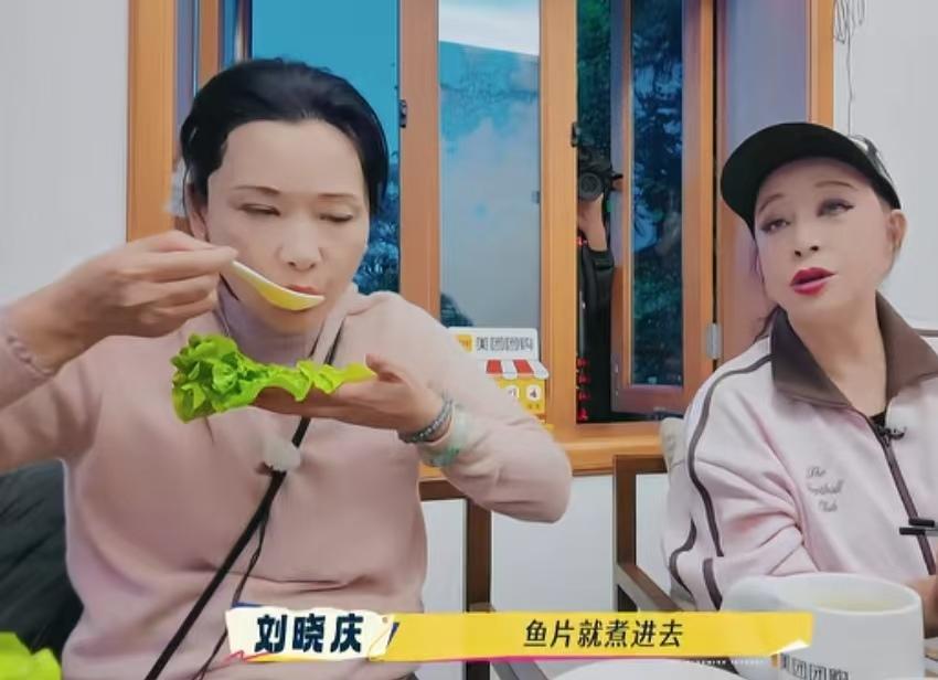 何赛飞给大家煮鱼片，柯淳说鱼越煮越好吃，刘嘉玲说香港的鱼不能煮太久！
刘晓庆：“