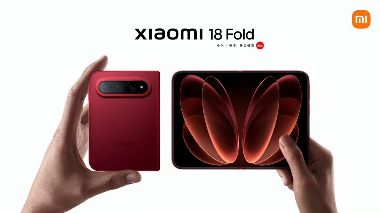 小米18Fold西野红！
取自潘通2026流行色，灵感源于秋日山野，象征自由与浪