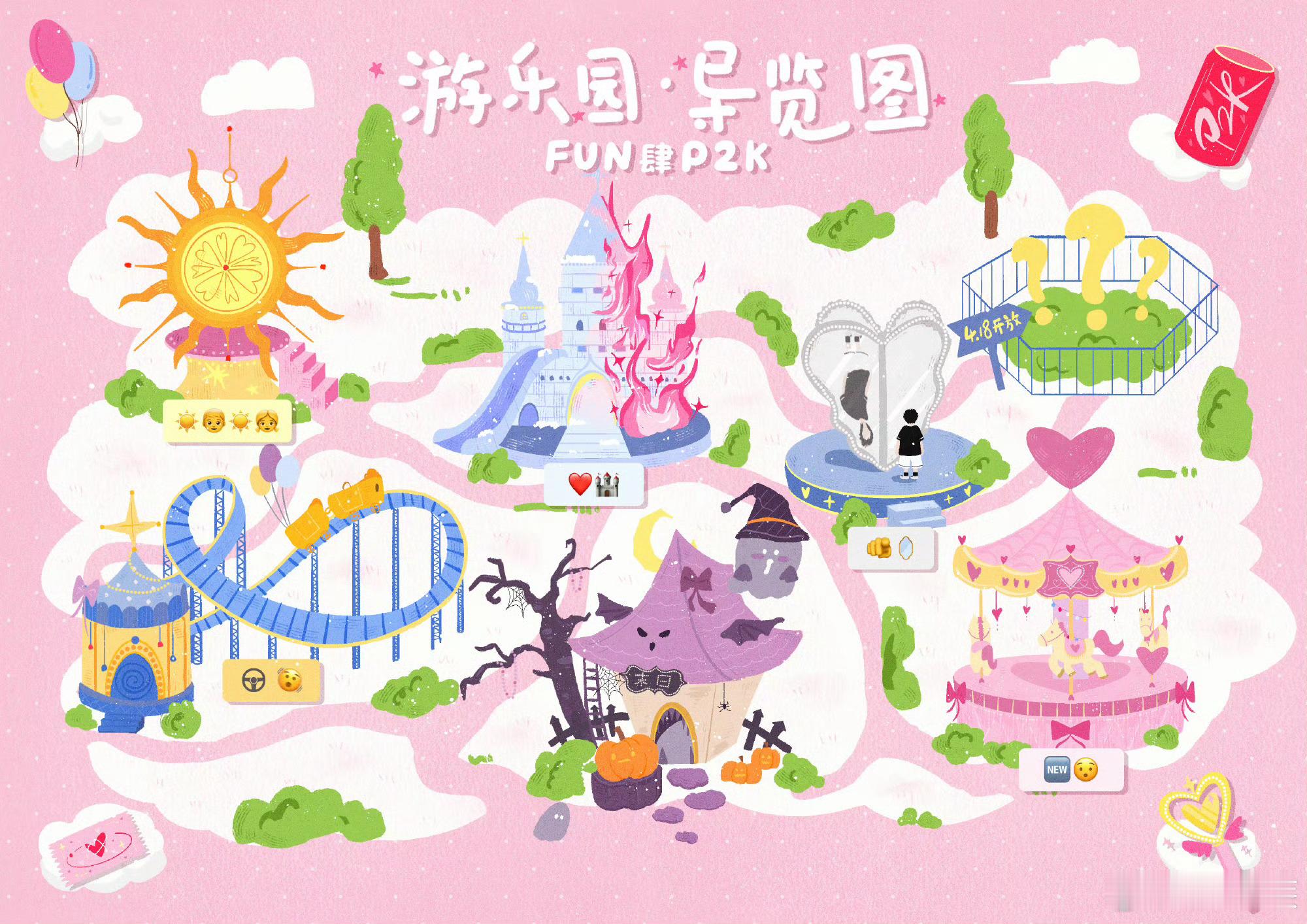 TF四代见面会倒计时5天游乐园导览图（每个对应一首歌好有仪式感（趣味性很强你能猜