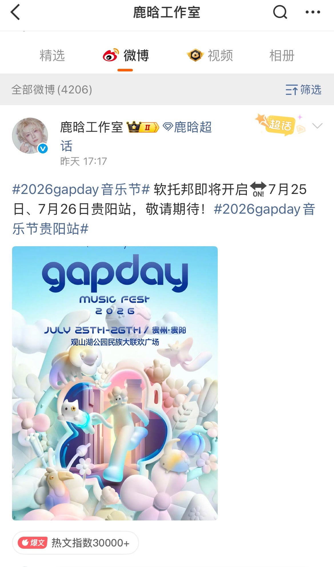 兄弟除了这张图没啥可发的啦？？？面对这群大爷这种消极怠工的真没招了得、现在你们又