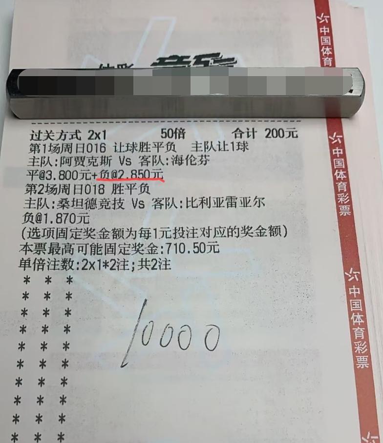 这张彩票还能中吗？比利亚雷亚尔赶紧再进一球啊！
目前桑德兰竞技2:2比利亚雷亚尔