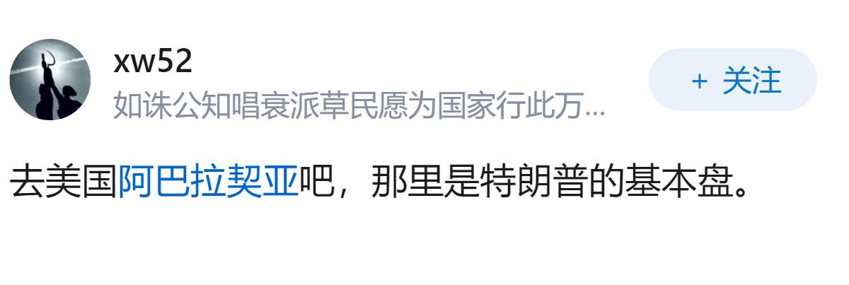 日本准备去格陵兰评估稀土开采，是否说明全球资源争夺已经进入“稀土时代”？