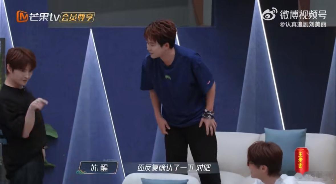 苏醒被资本做局了 苏醒的“意识站位”vs实际站位：大型翻车现场！被悄悄调了位置还