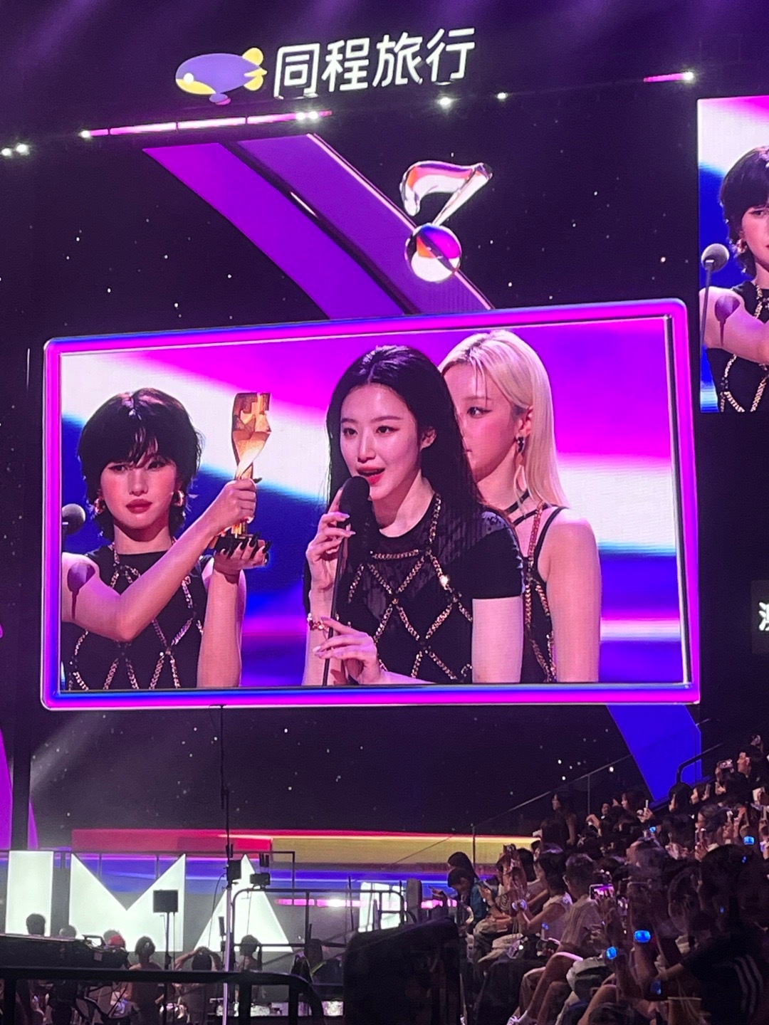 i-dle ​​​