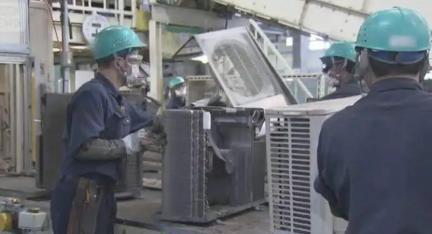 2026年7月4日，三菱电机、信越化学等日本几家龙头企业正式宣布启动全国回收旧空