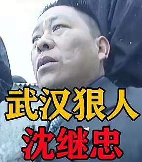 2000年3月4日傍晚，武昌解放路“财喜”酒店门口，天刚擦黑，三个戴着面罩的男人
