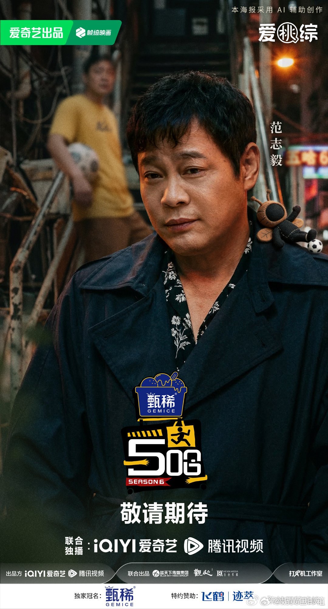 五哈第六季定档哇塞！桃上《五哈第六季》定档消息太炸啦！邓超、陈赫、鹿晗他们这波再