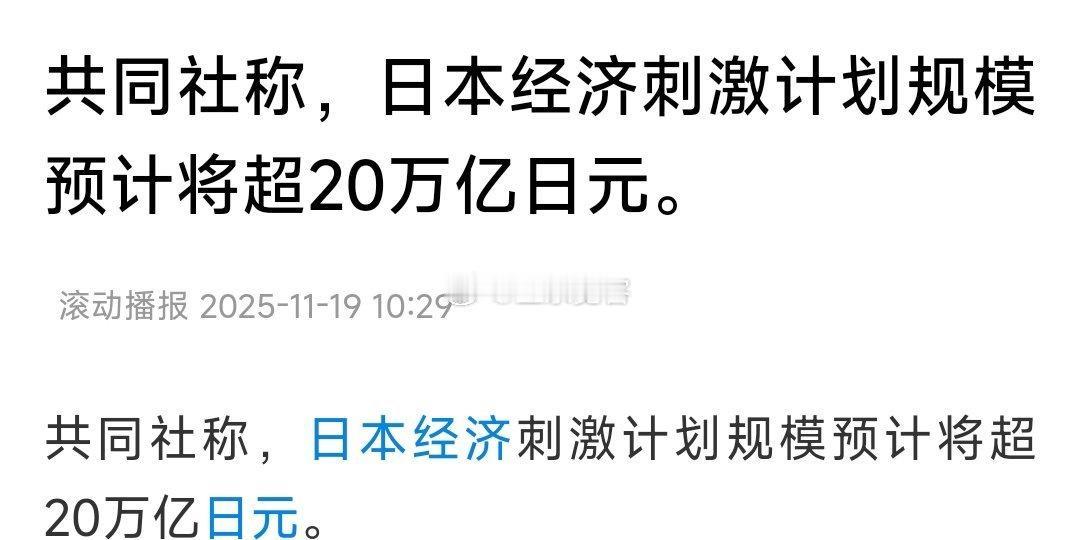 这招太狠了，攘外必先爽内 ​​​