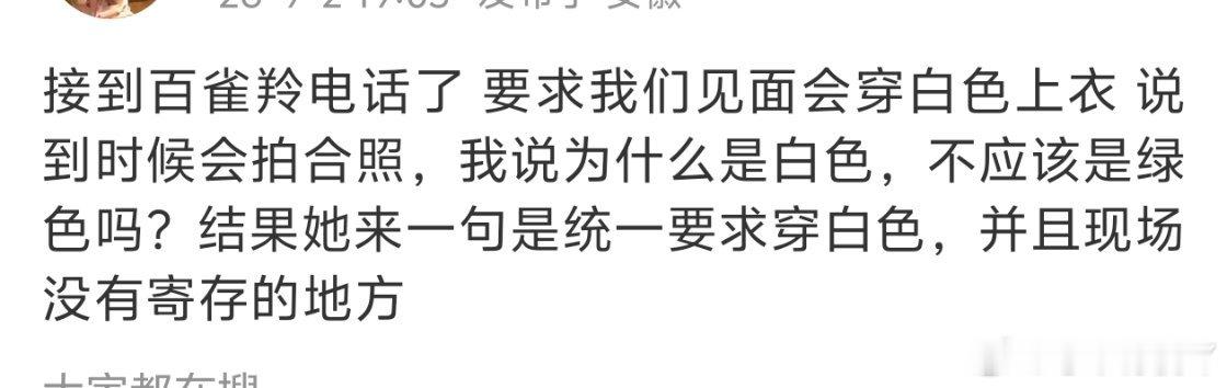 唯粉cp粉我都要[点赞][点赞][点赞] ​​​