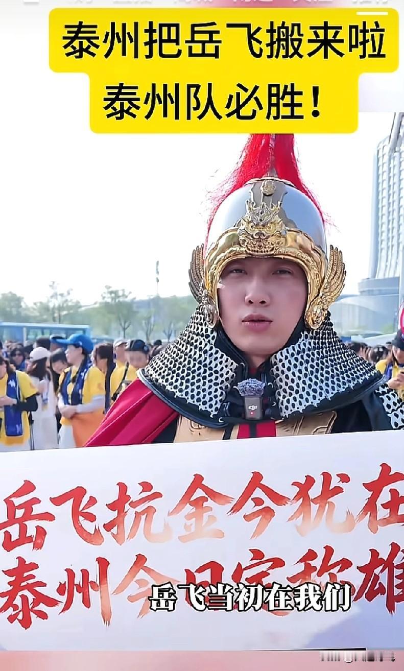 宿迁队搬来2000年前西楚霸王助阵2:0战胜了南京，徐州队搬来同样是2000年的