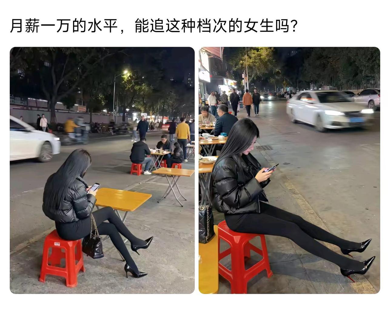 这种女生，你追得到人，未必追得到心。
