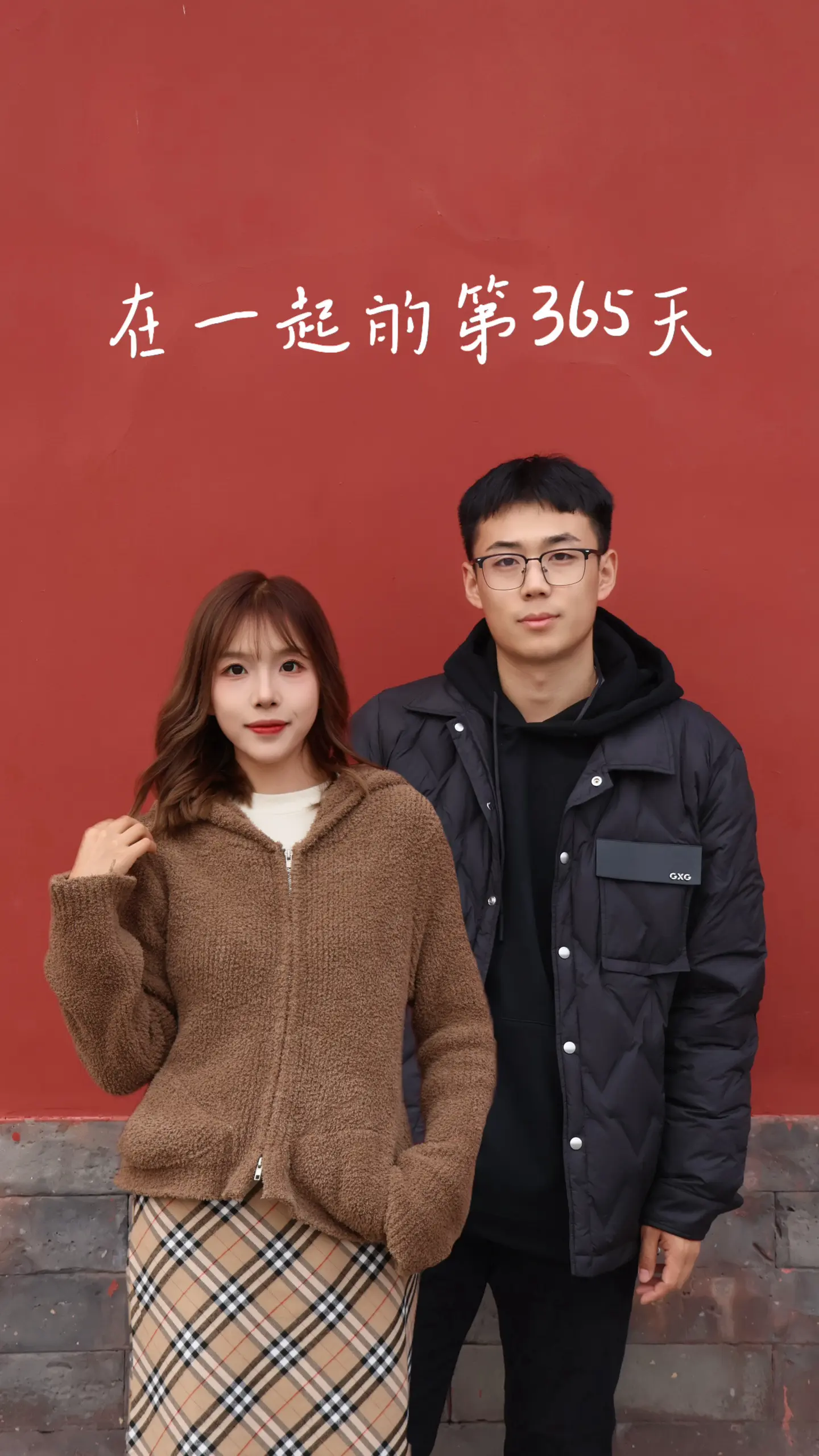 我只求与你共华发