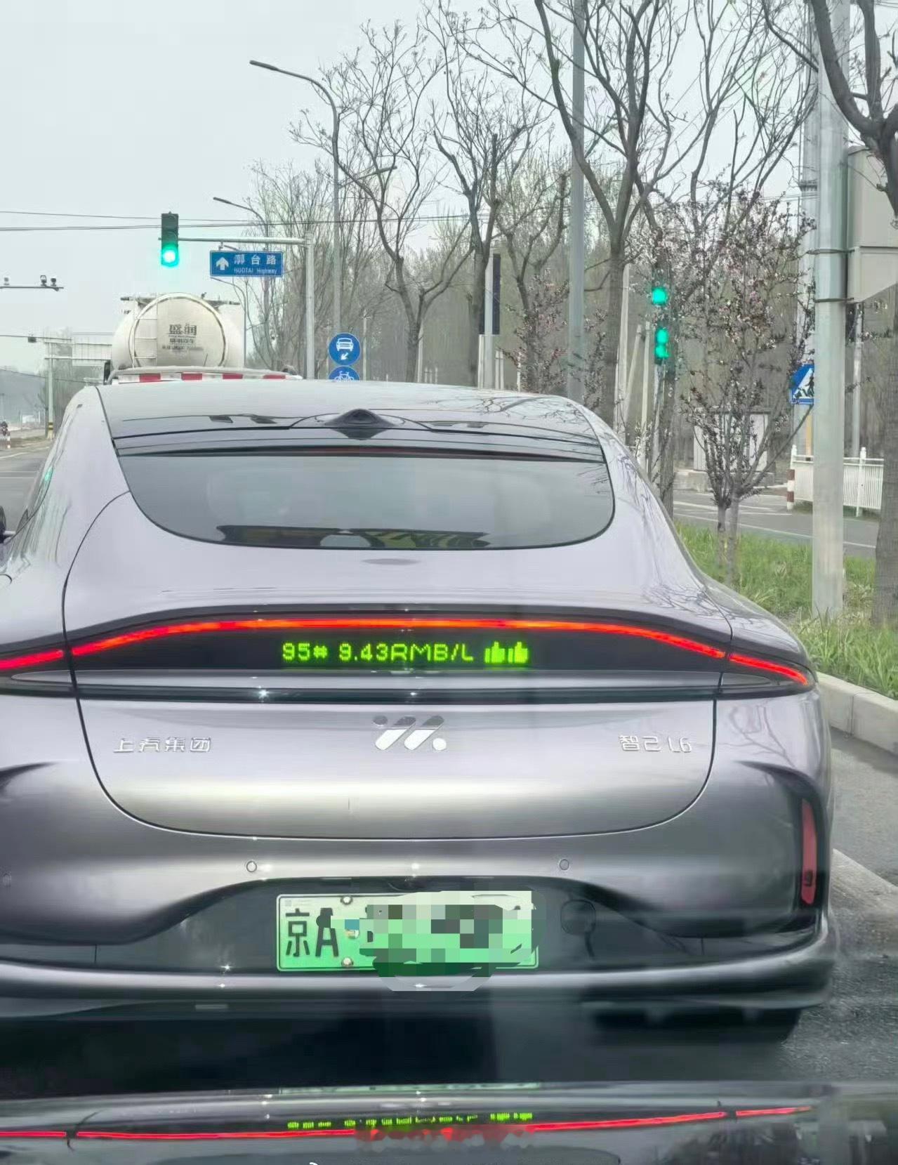 燃油车主们看到后是何感受