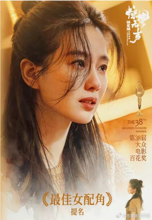 杨幂、刘诗诗都入围了百花奖最佳女配角，你看好谁拿下百花奖？左边是杨幂，1986年
