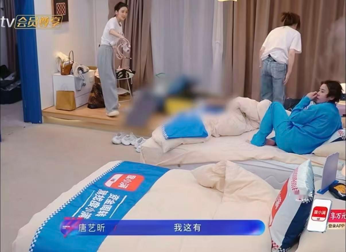 李小冉唐艺昕妈妈塑来的 王濛：我不吹！李小冉：你要不要吹风机？唐艺昕：我这有！王