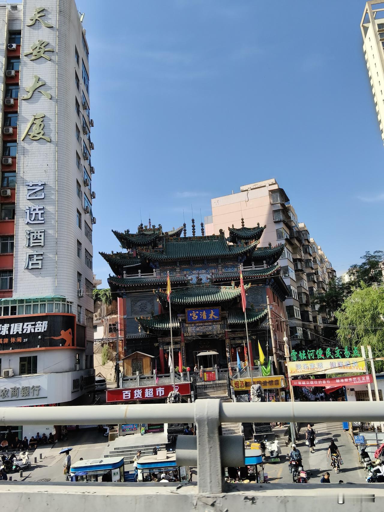位于兰州市七里河区工人文化宫附近的太清宫。
今天开车路过这里，随手拍下了太清宫这