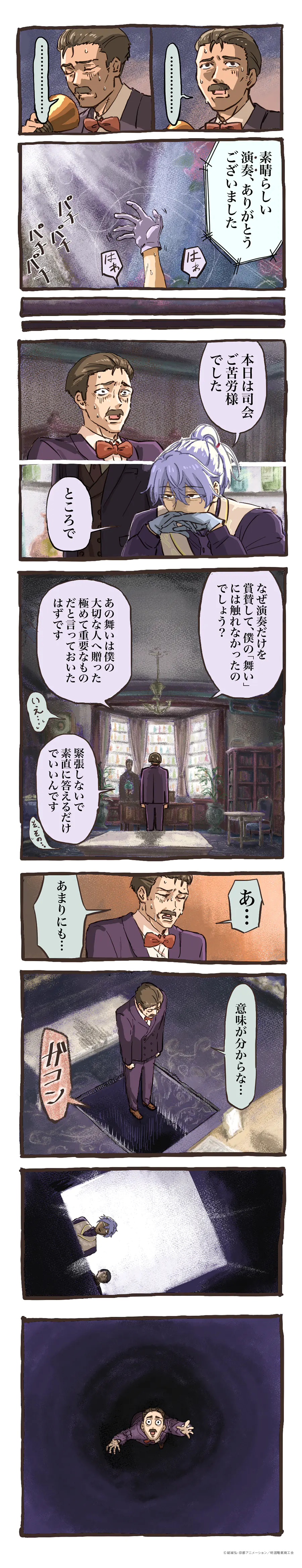 二十世纪电气目录 太田监督心血来潮的小剧场☆第六话部分公开！“…………真是精彩绝