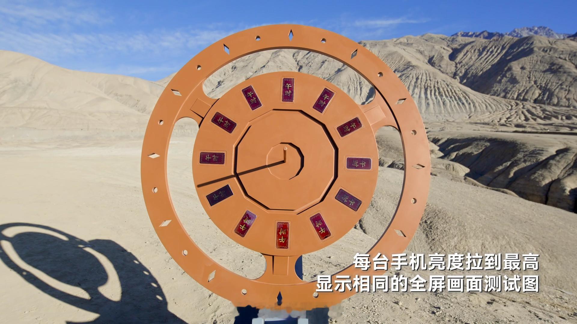 看到有媒体把12台主流手机搬到了正午阳光峰值亮度140000lux的新疆喀什，对