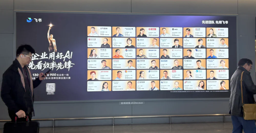 字节越来越善变了