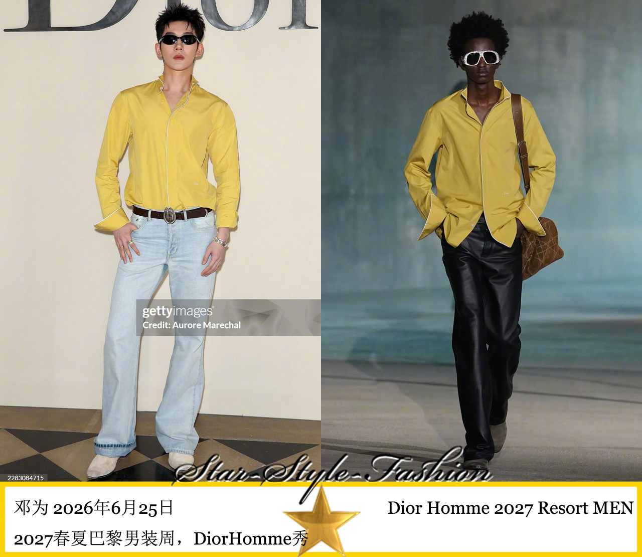 邓为身着dior homme2027早春系列鲜黄色衬衫亮相。 