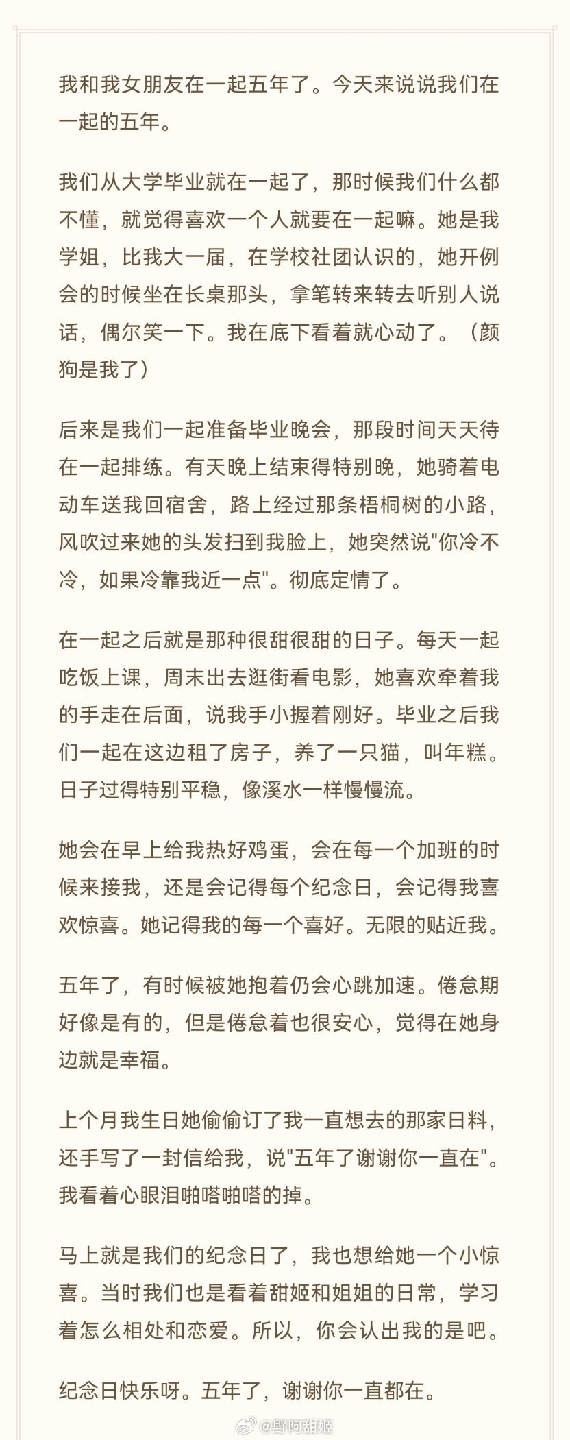 「五周年快乐」百合bot姬