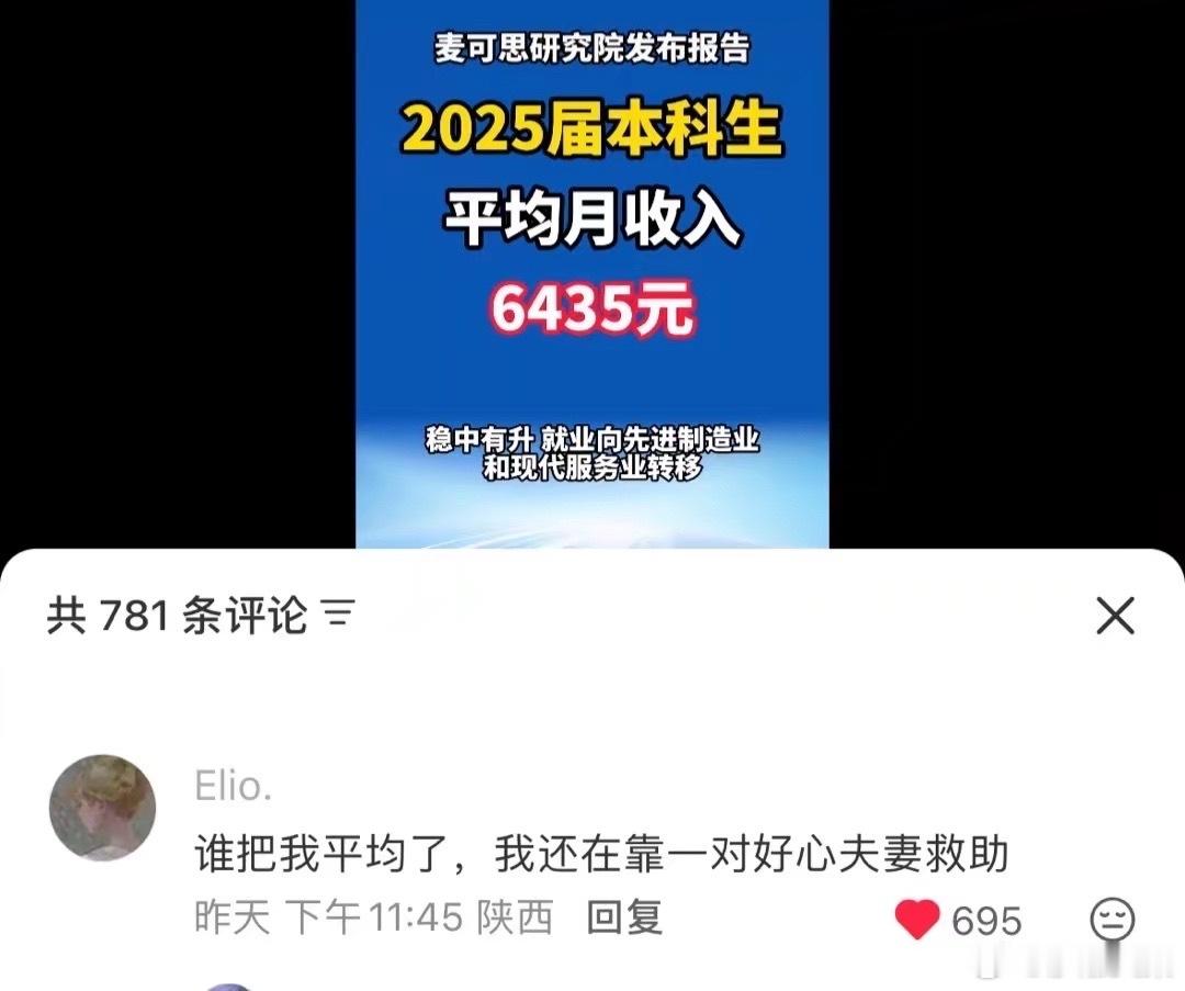 我不行了 