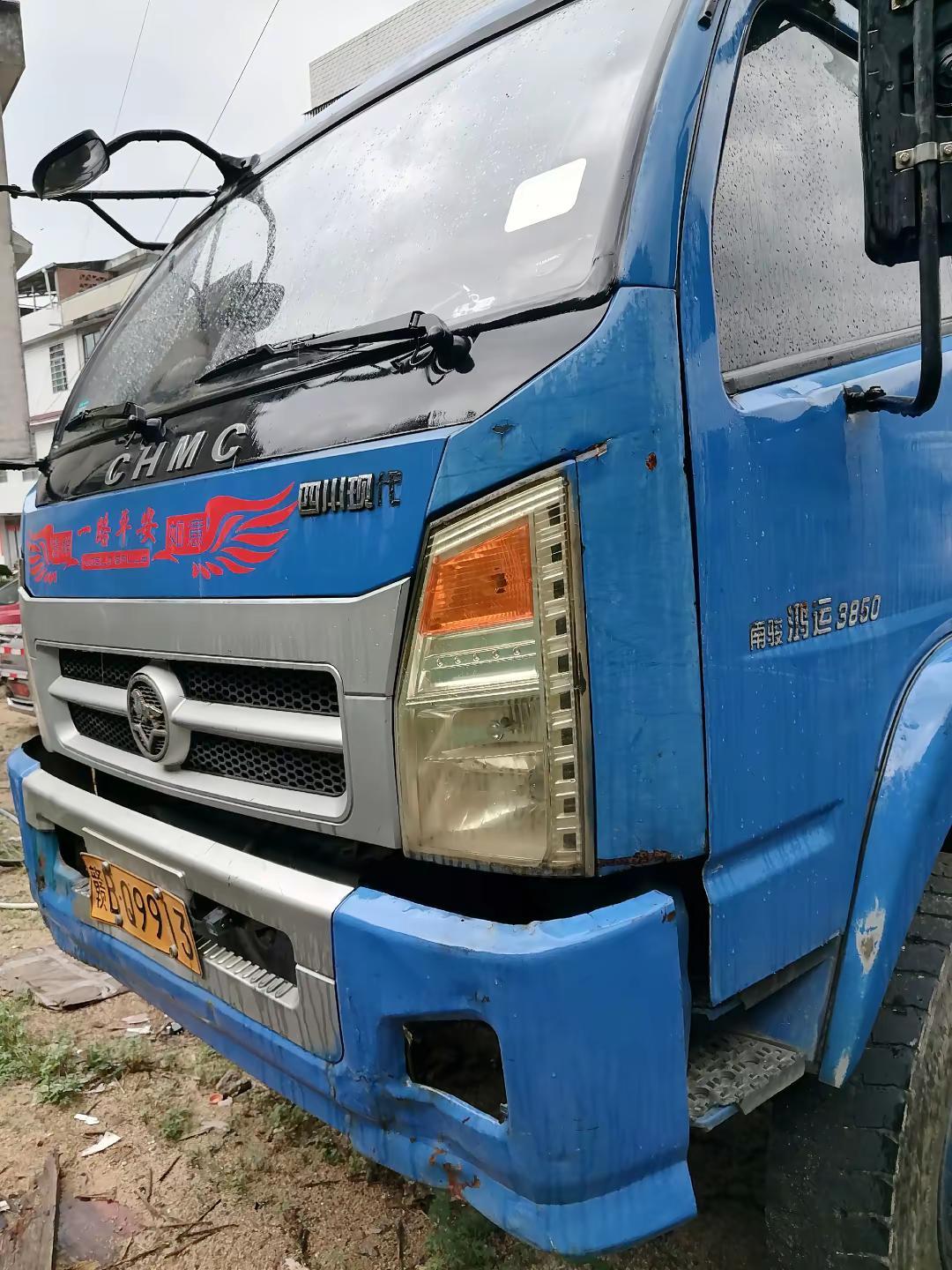 4108发动机，前桥是万童。万里扬六档。双低速。462的风筝箱153的后桥17年