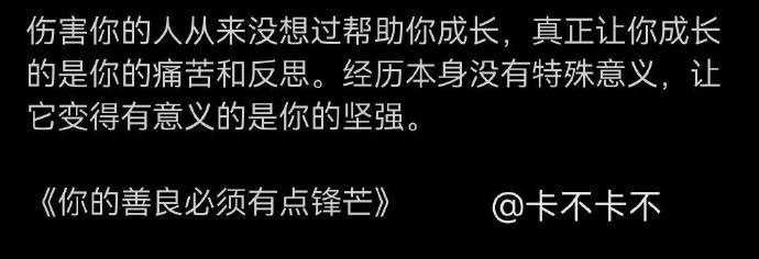 而你 缓慢地 平静地 再次成为你自己 