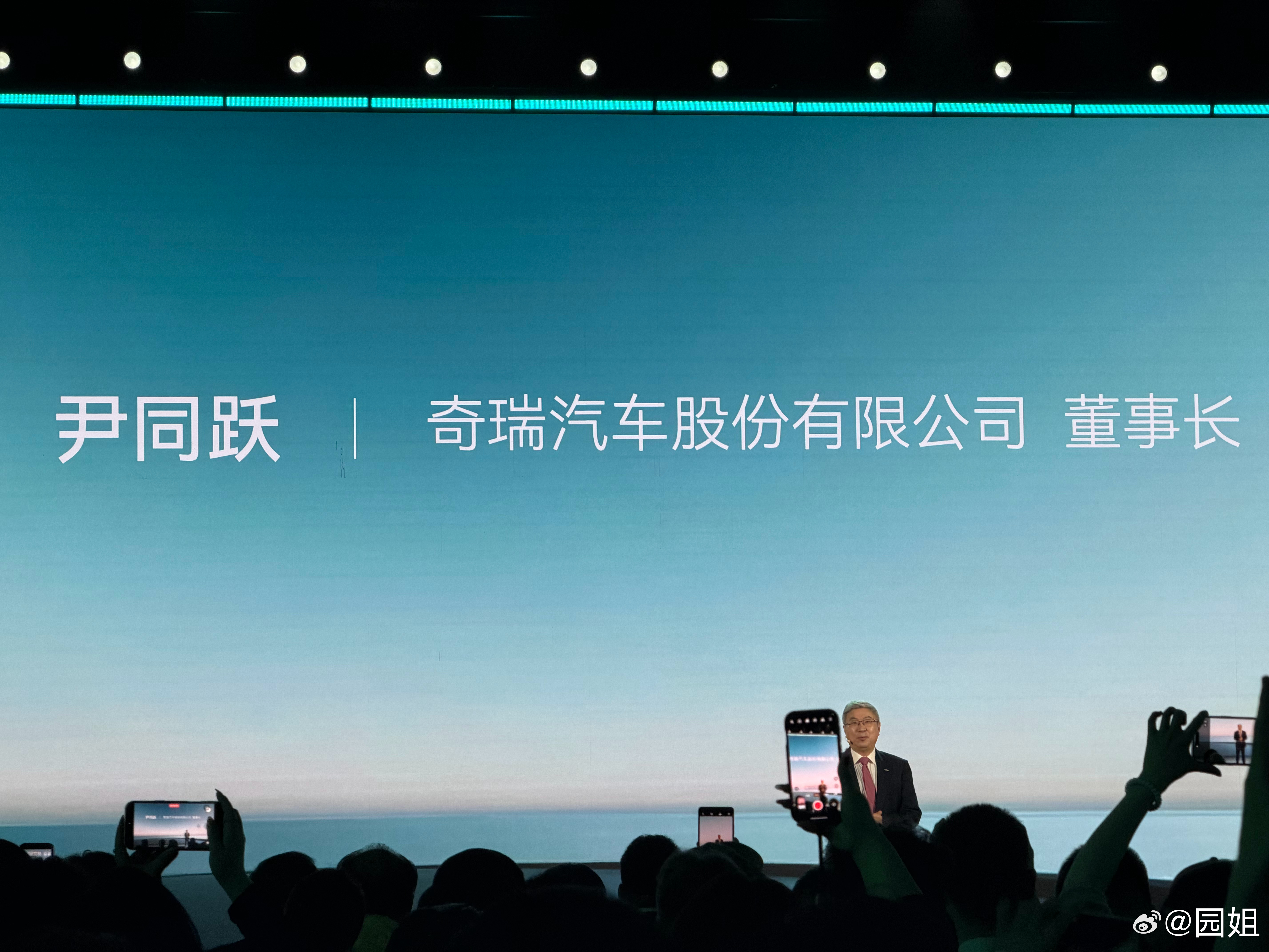 奇瑞2025年新能源销量90万台，销量同比增长55%，出口量也增加很多，在欧洲在