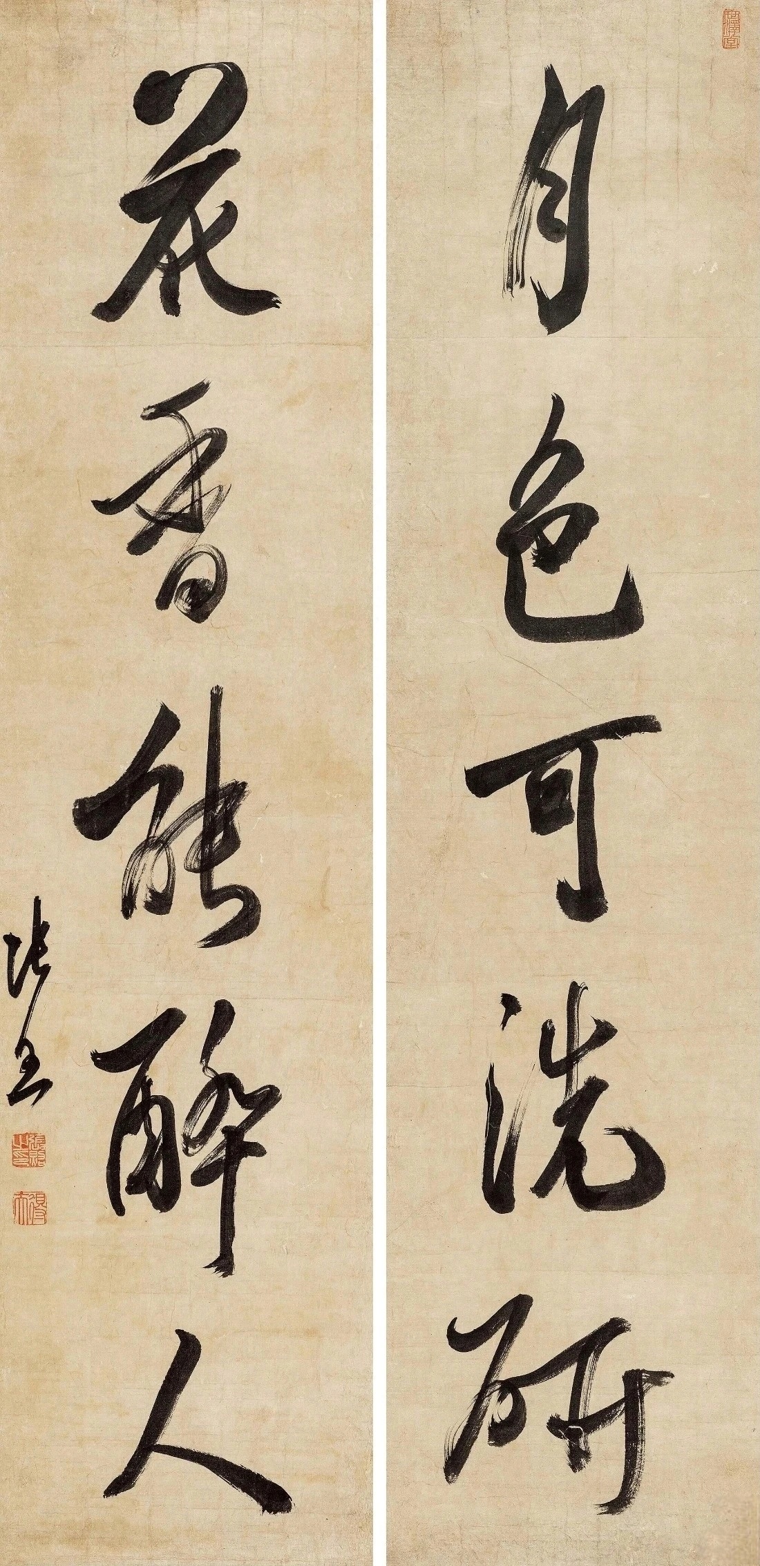 月色可洗研花香能醉人张照（1691—1745）字得天，号泾南，亦号天瓶居士，江南