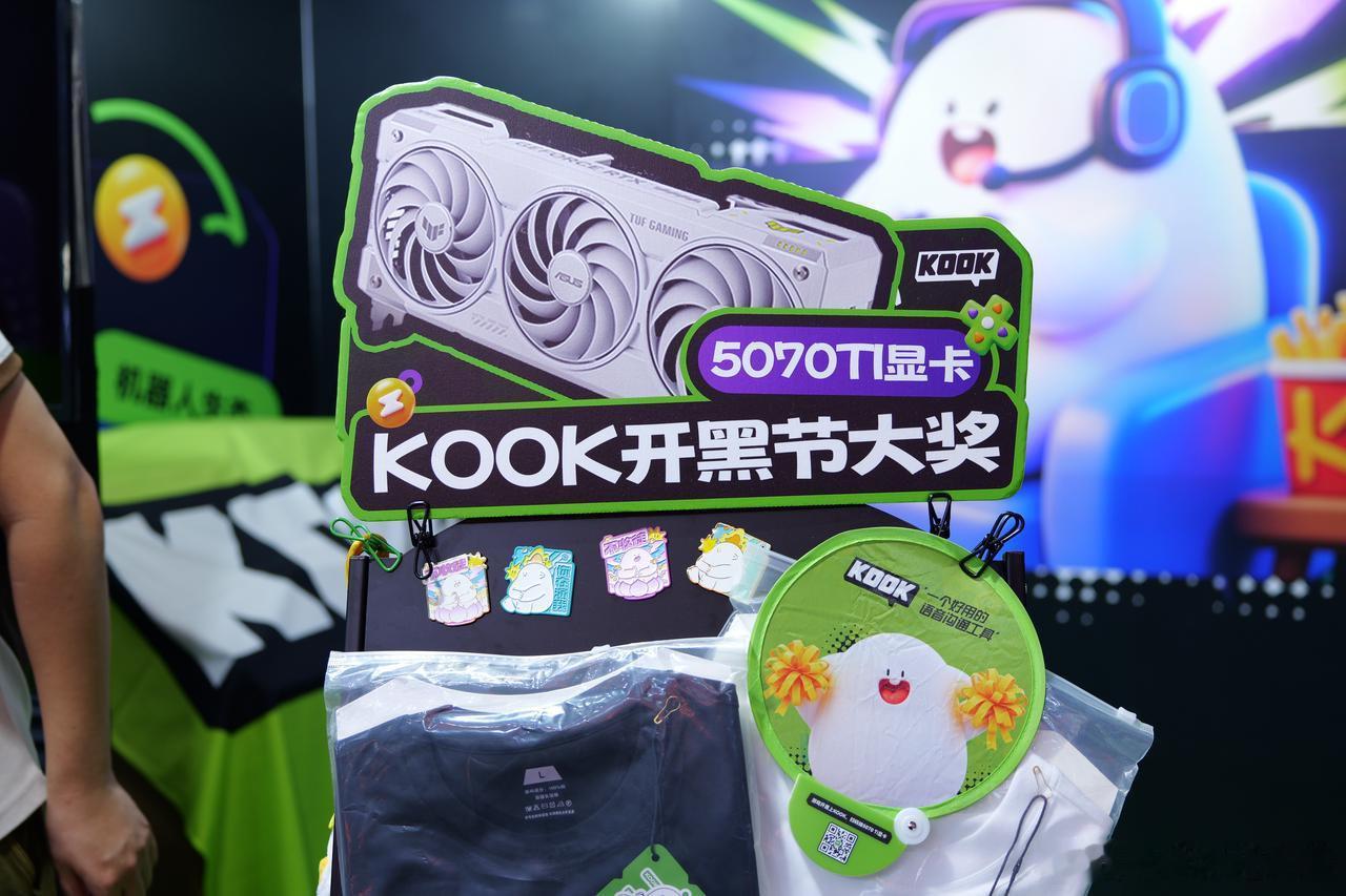 KOOK ChinaJoy全福利清单，逛展前必看1. 酷克巡游合影发帖，领定制纪