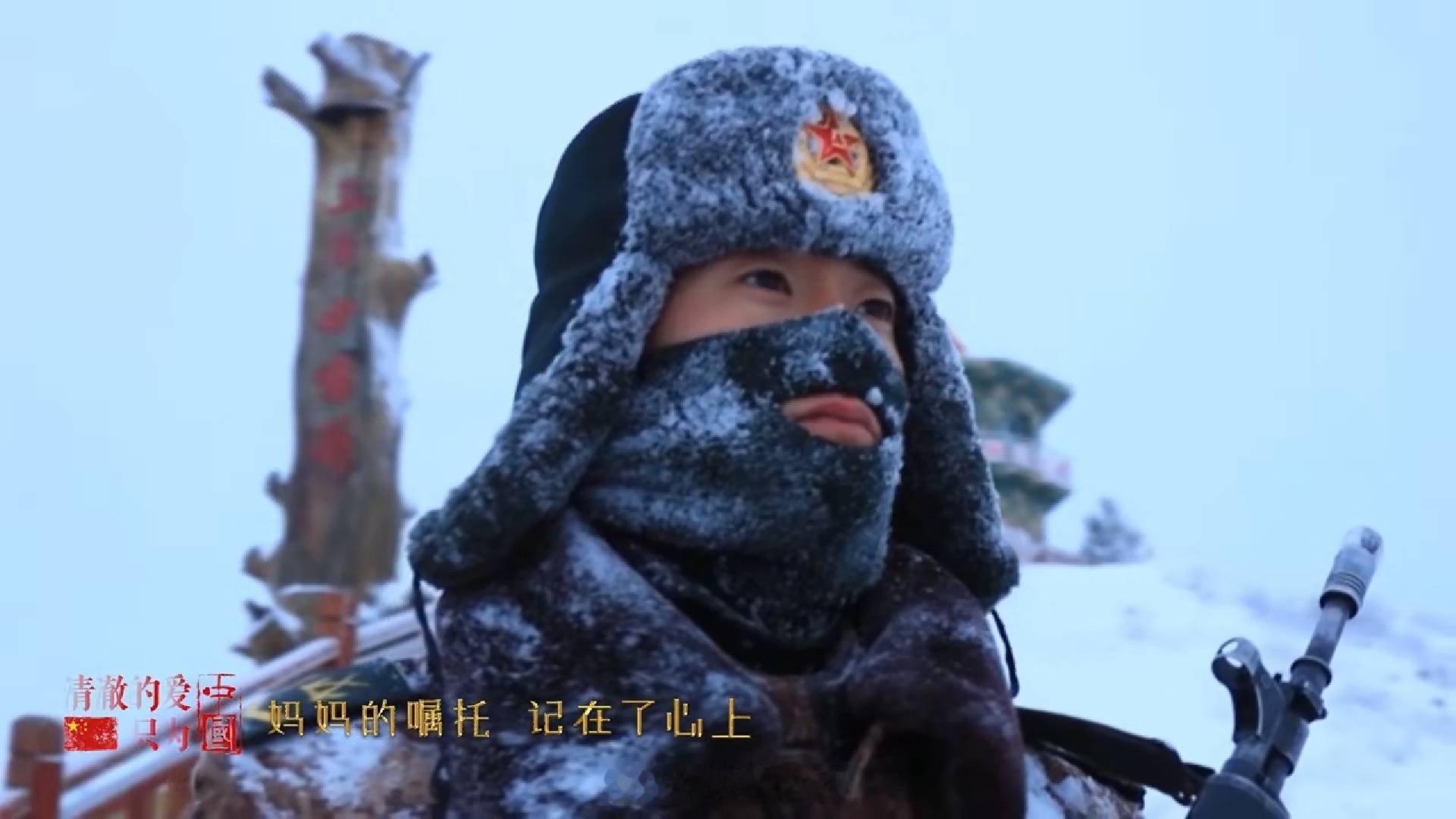 有一种责任叫“你守岁、我守你”；有一种深情是“有你在、我心安”；有一种信念“无奋