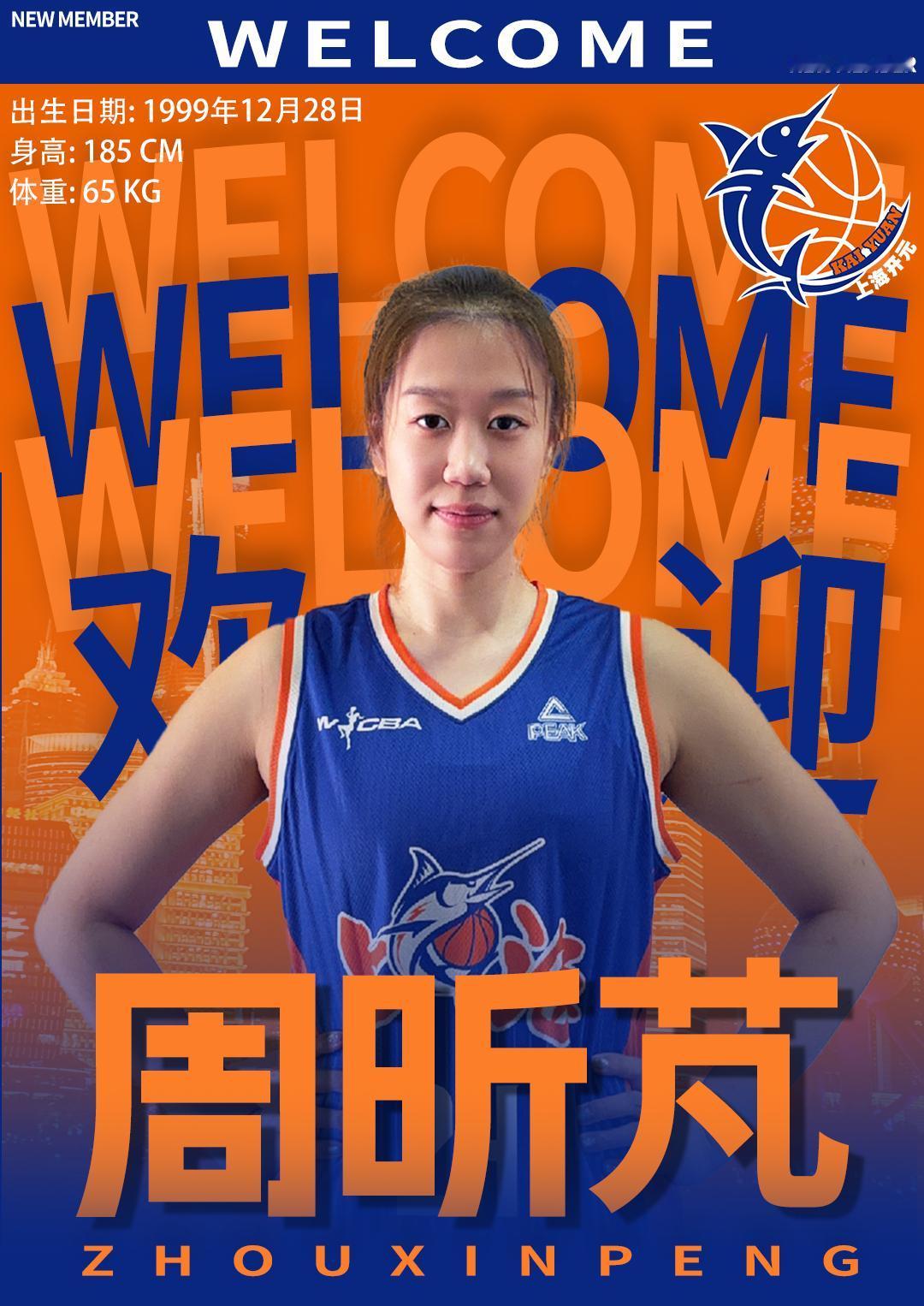 因为新疆女篮即将出战全国女篮锦标赛，这两天关注了一下女篮，结果……首先看到的就是
