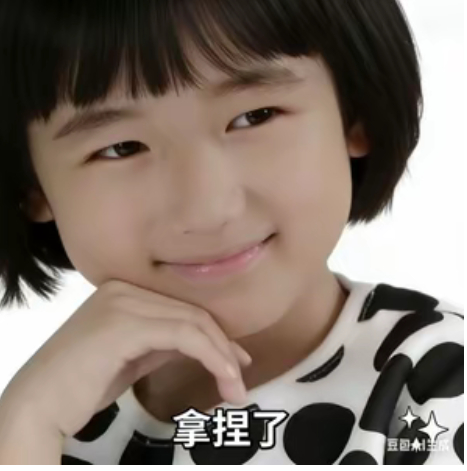 已经喝奶茶喝到想吐了，还有人没有薅到千问的羊毛吗？评论区继续助力。 