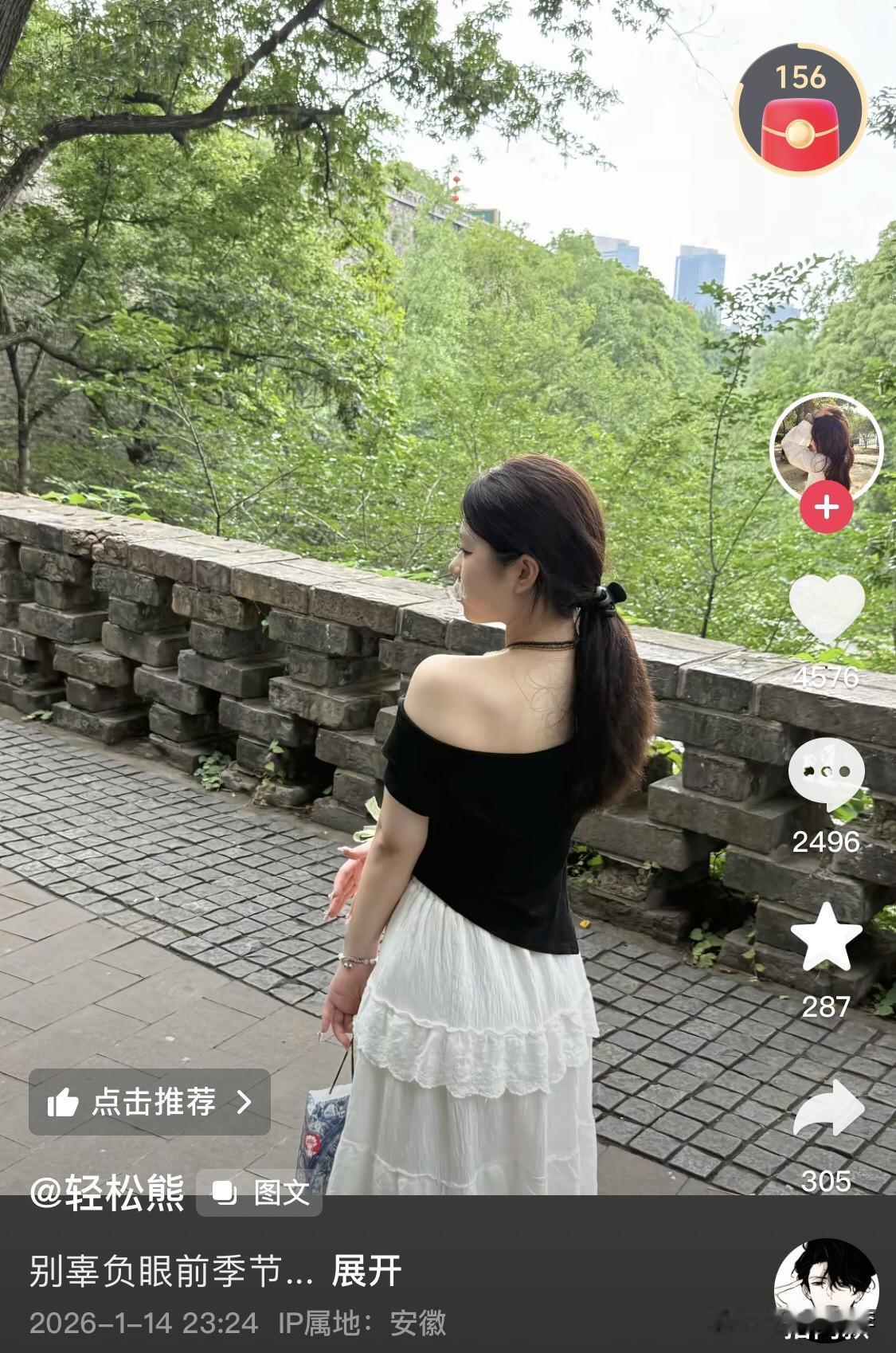 2月，跟顺风车司机吵架，导致顺风车司机被封。

6月，跟宿管阿姨吵架，让宿管阿姨