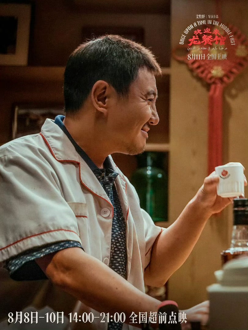 龙餐馆海报 看过电影的才懂没观影很难体会海报的反差美学，餐馆里的欢声笑语，和时代
