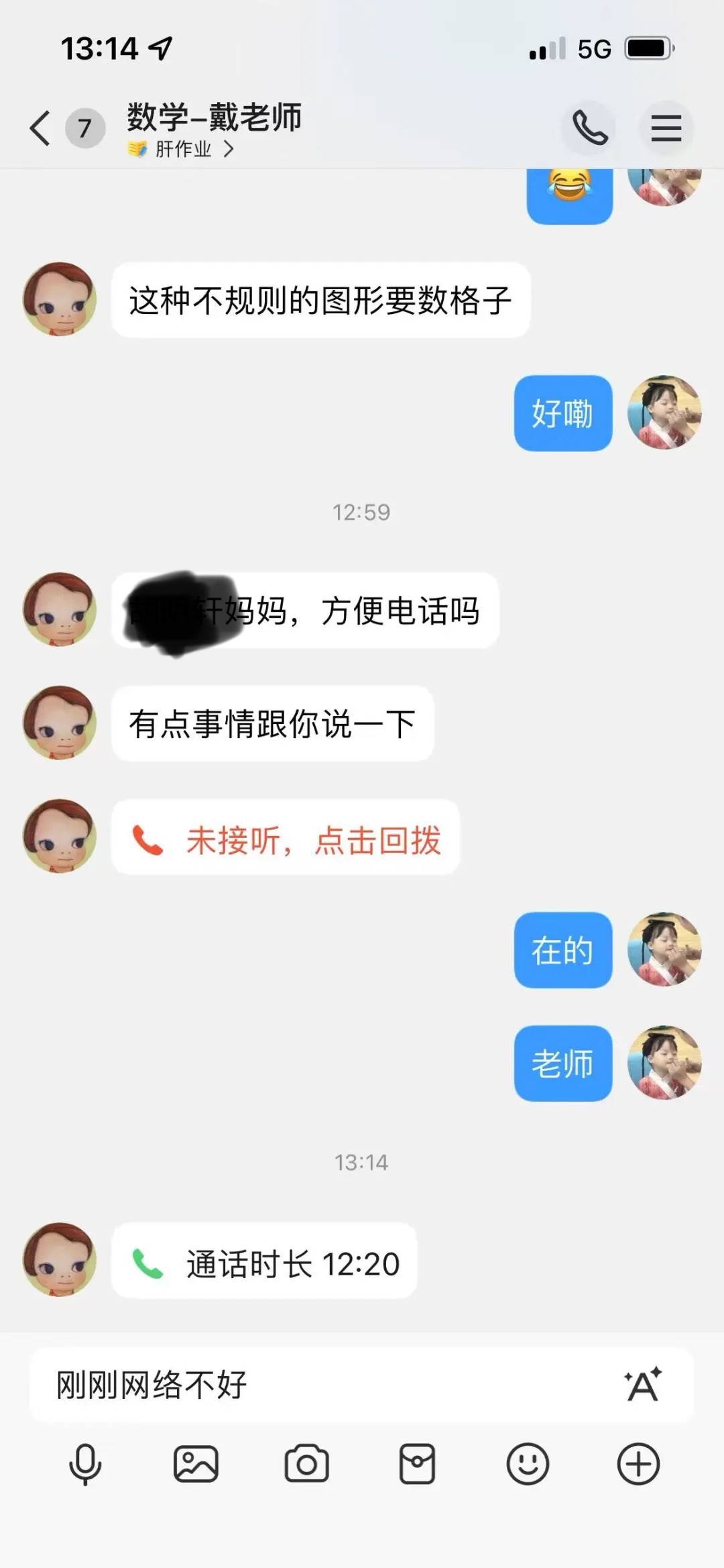 10岁的儿子在学校求婚今天老师突然打来电话，说你儿子在学校做出一件让我们很震惊的