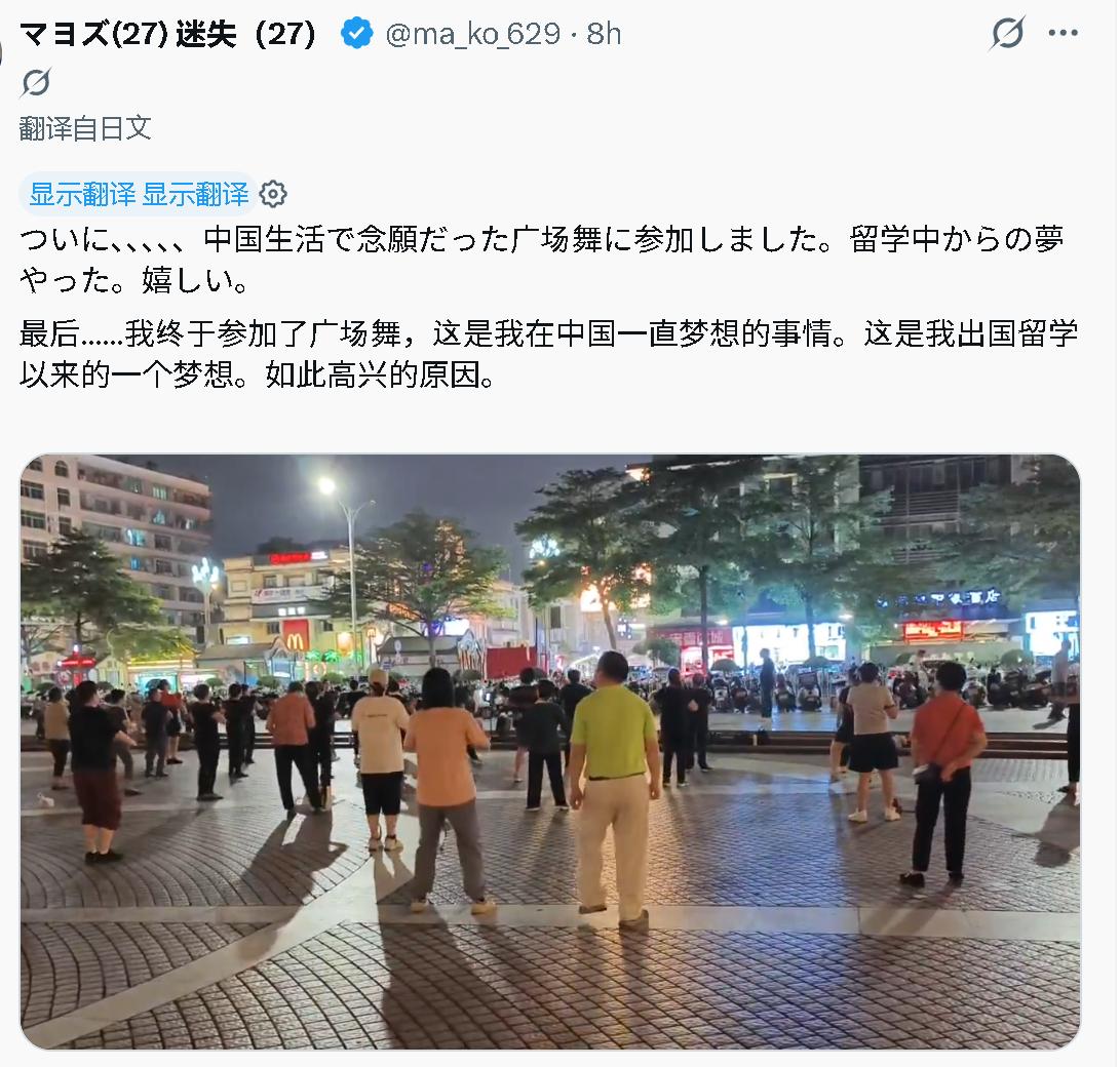 据很多包括日本在内的网友描述，日本公共场合氛围是很压抑、冷清的，估计这也是部分日