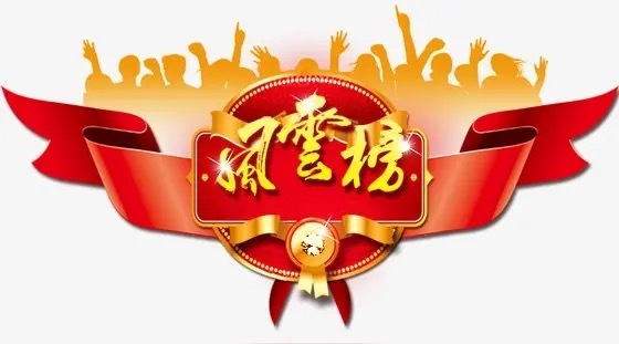 9月股市风云榜：这些股票正掀起资本巨浪！在风云变幻的A股市场中，股价涨跌时刻牵动
