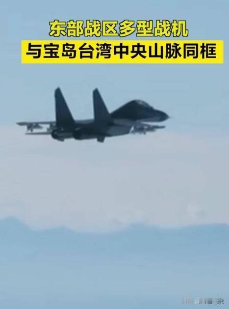 很多人都盼着两岸早日团圆，其实民心所向，从来都是统一最大的底气。
 
真正拖住祖