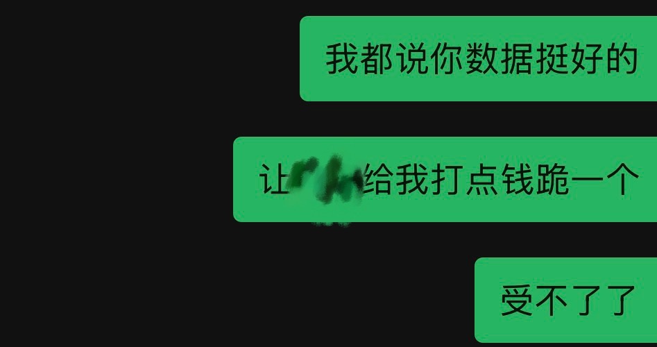 燃尽 