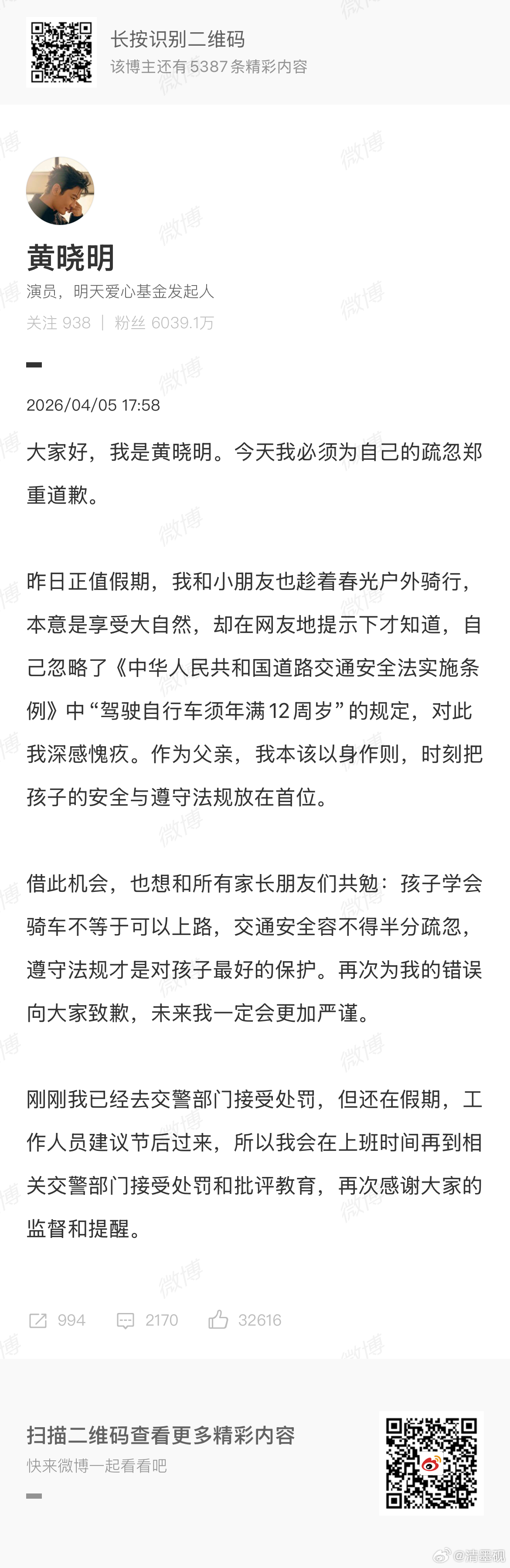 这个还是要点赞的，就该按道交法要求执行！有人说网友多管闲事！我不这么认为，去年还