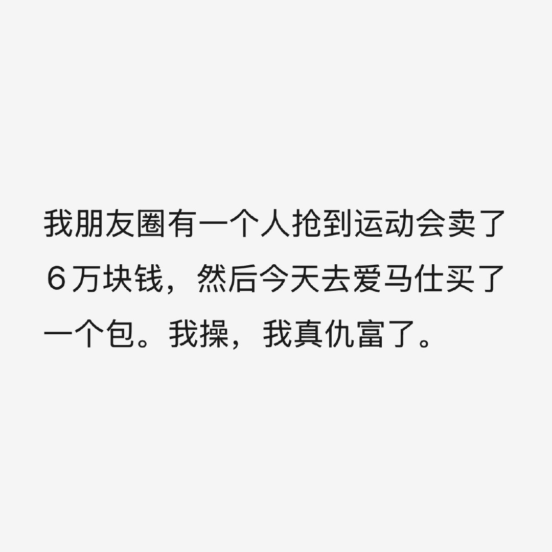 分享图片 